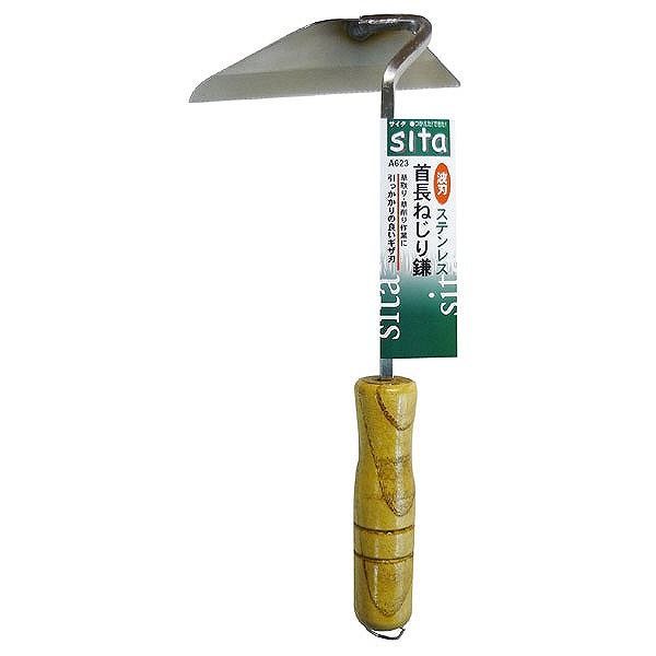 【商品詳細】草取り・草削りに。庭のインテリアとしても楽しめるおしゃれ感のあるデザインです【送料について】北海道、沖縄、離島は送料を頂きます。