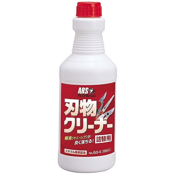 アルス アルス GO-5 刃物クリーナー詰替用 500ml