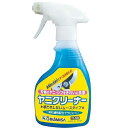 近正 近正 YC-300 ヤニクリーナー 300ml