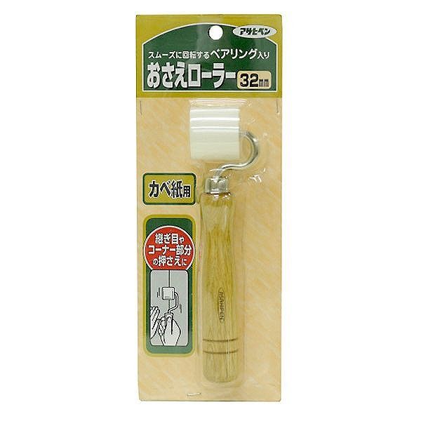 Other - アサヒペン AP カベ紙 押さえローラー 32mm 909
