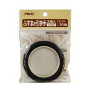 アサヒペン AP ふすまの引き手 2個入り 472-50MM
