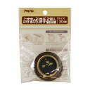 アサヒペン AP ふすまの引き手 2個入り 463-30MM