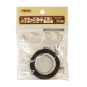アサヒペン AP ふすまの引き手 2個入り 413-30MM