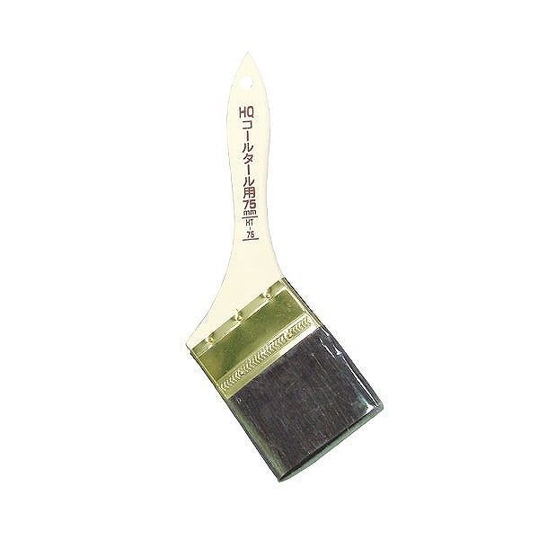 アサヒペン AP HQ コールタール用 75mm HT-75