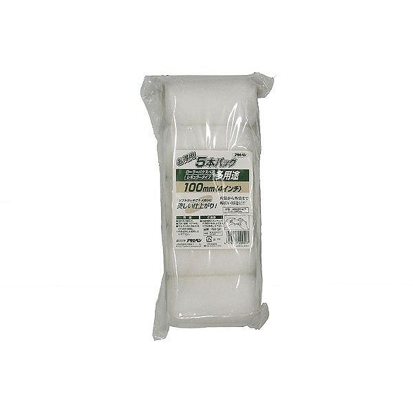 【商品詳細】5本パック　5本パック　　【送料について】北海道、沖縄、離島は送料を頂きます。