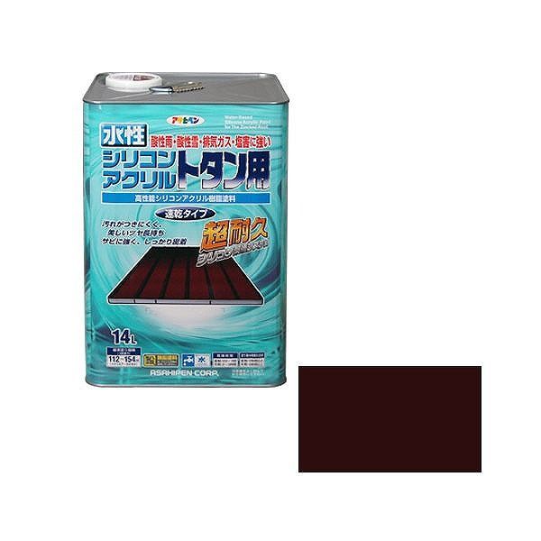 アサヒペン AP 水性シリコンアクリルトタン用 14L こげ茶【送料無料】