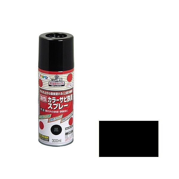 【商品詳細】サビの上に吹きつけるだけで仕上がる　上塗り兼用シリコンアクリルサビ止め樹脂塗料1回塗り特殊防錆剤の配合により、サビを落とさずにサビの上から直接塗れます。 　サビ止めと上塗りが同時にできる速乾タイプスプレーなので、簡単・手軽に塗装できます。　【送料について】北海道、沖縄、離島は送料を頂きます。