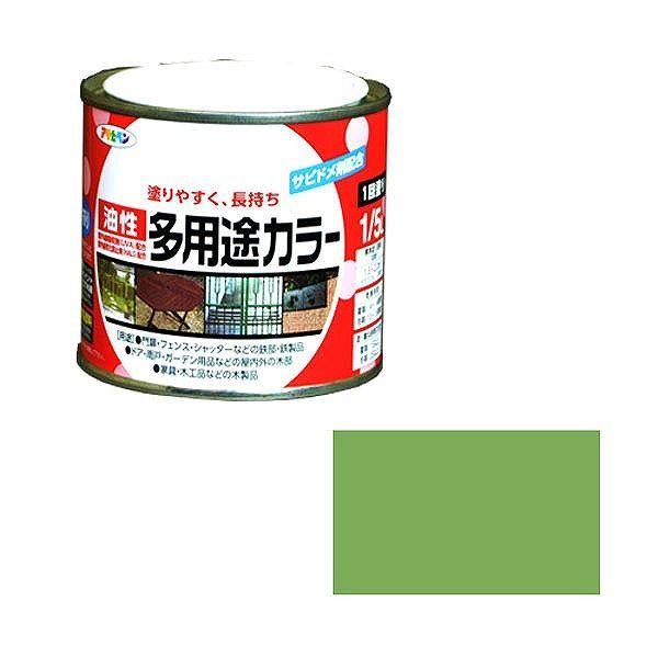 アサヒペン AP 油性多用途カラー 1/5L 若草色