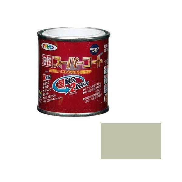 アサヒペン AP 油性スーパーコート 1/12L ソフトグレー