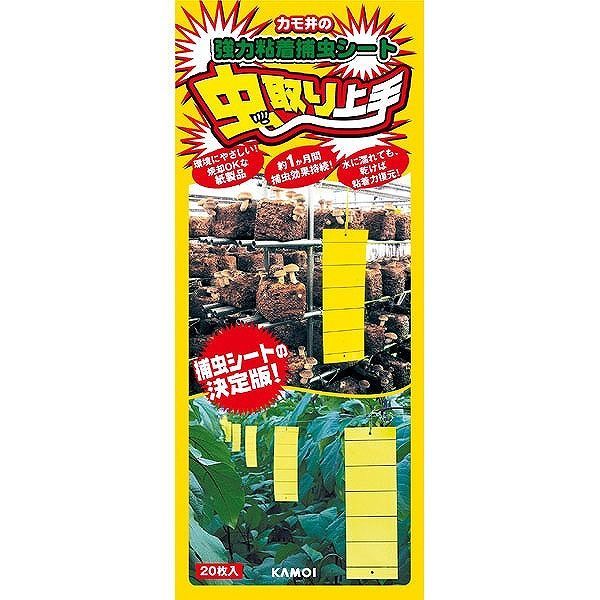 カモ井加工紙 カモ井 虫取り上手 黄色 20枚入