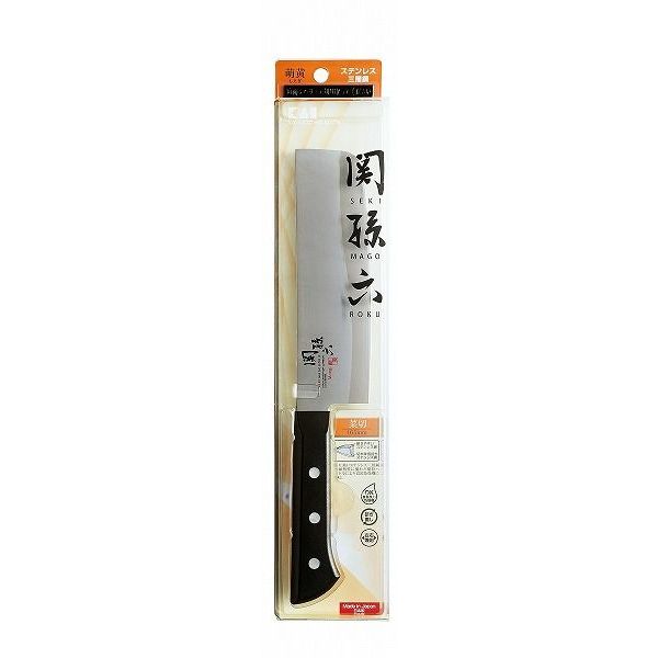 貝印 関孫六 萌黄 菜切り 165mm #000AE2904【送料無料】