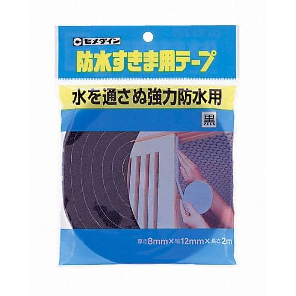 【商品詳細】発泡ラバー（特殊発泡体）に粘着加工した耐水性、耐候性に優れたテープで、独立発泡体なので水を通しません。ガラス戸・雨戸・クーラー・換気扇のすきまに貼り、水・風・ほこりを防ぎます。【送料について】北海道、沖縄、離島は送料を頂きます。