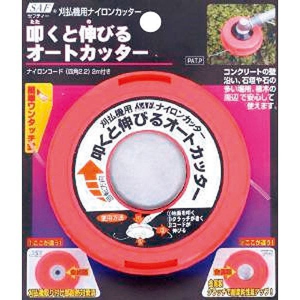 小林鉄工所 セフティ 叩くと伸びる�