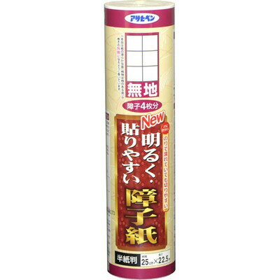 アサヒペン 貼りやすい障子紙 25X22..5 (無地) #9111(代引不可)
