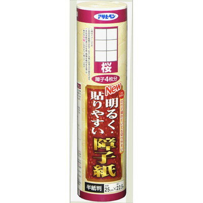 アサヒペン 貼りやすい障子紙 25X22..5 (桜) #9114(代引不可)