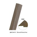アサヒペン JOINT-LOCK用 段差見切り 35×915×7 DM-05(代引不可)【送料無料】