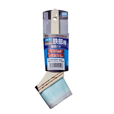 【商品説明】●他の水性塗料にも快適にご使用いただけます。●塗料の性質に合わせた毛組で仕上がり良好！●塗料の含みが良いのでとても使いやすい！●アサヒペンおすすめの水性高耐久鉄部用の推奨刷毛。●塗料の含み・吐き出しに優れ、セミプロ感覚できれいに塗れます。●本職とじ式で毛厚があり、毛量が多いので塗料含みがよく1回の作業で広い面積が塗れます。●毛は化繊100％で、テーパー加工（先細仕上げ）されています。●【用途】：水性高耐久鉄部用、水性塗料での塗装作業に。●規格：70mm●毛丈：44mm●毛材質：化繊100％※メーカーの都合によりパッケージ、内容等が変更される場合がございます。当店はメーカーコード（JANコード）で管理をしている為それに伴う返品、返金等の対応は受け付けておりませんのでご了承の上お買い求めください。【代引きについて】こちらの商品は、代引きでの出荷は受け付けておりません。【送料について】北海道、沖縄、離島は送料を頂きます。