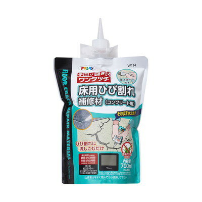 アサヒペン ワンタッチ 床用ひび割れ補修材(コンクリート用) 700ml グレー W114(代引不可)