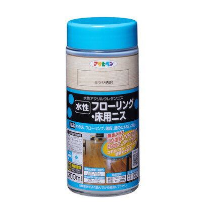 アサヒペン AP 水性フローリング床用ニス 300ML 半ツヤ透明(代引不可)
