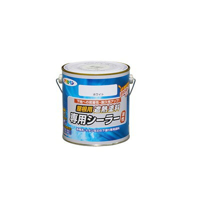 アサヒペン 屋根用遮熱塗料専用シーラー 0.7L (ホワイト)(代引不可)【送料無料】