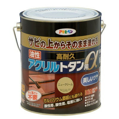 Coating, Repair, Various Materials - アサヒペン 油性高耐久アクリルトタン用α 1.6KG ニュークリーム(代引不可)【送料無料】