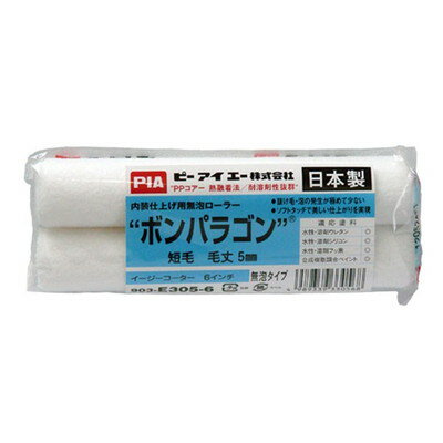 【商品説明】●エンドレスフィラメントと織物生地の裏地構造により、毛抜け・切れ毛が少ない無泡タイプのローラーです。●内・外装対応ローラーです。●適応塗料は、（水系/弱溶剤系/溶剤系）ウレタン・シリコン・フッ素系塗料等の高耐久型塗料、アクリルエマルション艶あり/半艶塗料、NAD型アクリル樹脂塗料、合成樹脂・フタル酸エナメル塗料、各種アクリル系溶剤型塗料、溶剤型エポキシ樹脂塗料、各種床用（水性/溶剤）塗料です。●規格：毛丈5mmX6インチX2本パック ●材質：ポリエステル ●個装サイズ（mm）：W170xD30xH60 ●重量：50g※メーカーの都合によりパッケージ、内容等が変更される場合がございます。当店はメーカーコード（JANコード）で管理をしている為それに伴う返品、返金等の対応は受け付けておりませんのでご了承の上お買い求めください。【代引きについて】こちらの商品は、代引きでの出荷は受け付けておりません。【送料について】北海道、沖縄、離島は送料を頂きます。