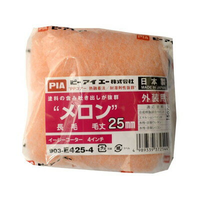 【商品説明】●塗料の含み・吐き出しが良いので、塗付量が多く塗装作業性に優れています。●外装などの一般塗装用途として、最も多く使用されています。●適応塗料は、アクリルエマルション艶あり/半艶塗料、単層弾性仕上材、微弾性下地調整材、NAD型アクリル樹脂塗料、合成樹脂/フタル酸エナメル塗料、各種アクリル系溶剤型塗料です。●規格：毛丈25mmX4インチX2本パック ●材質：ポリエステル・ナイロン ●個装サイズ（mm）：W130xD60xH110 ●重量：45g※メーカーの都合によりパッケージ、内容等が変更される場合がございます。当店はメーカーコード（JANコード）で管理をしている為それに伴う返品、返金等の対応は受け付けておりませんのでご了承の上お買い求めください。【代引きについて】こちらの商品は、代引きでの出荷は受け付けておりません。【送料について】北海道、沖縄、離島は送料を頂きます。