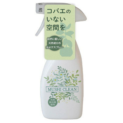 【商品説明】●景観をジャマしないナチュラルなデザイン。●天然除虫菊エキスを有効成分とした水性の殺虫剤。●屋内外のゴミ箱やプランター周辺を飛ぶコバエを素早く退治します。●サイズ（約）：幅85×奥行42×高さ200mm●重量（約）：342g●内容量：280ml●主成分：除虫菊エキス（ピレトリン）●日本※メーカーの都合によりパッケージ、内容等が変更される場合がございます。当店はメーカーコード（JANコード）で管理をしている為それに伴う返品、返金等の対応は受け付けておりませんのでご了承の上お買い求めください。【代引きについて】こちらの商品は、代引きでの出荷は受け付けておりません。【送料について】北海道、沖縄、離島は送料を頂きます。