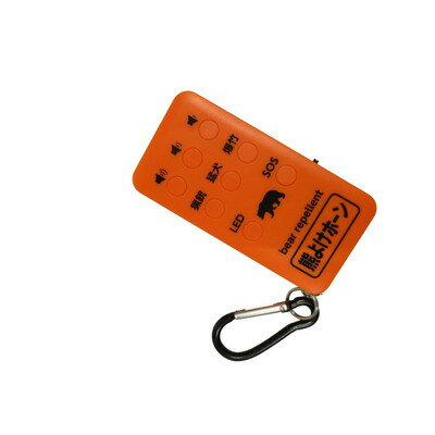 【商品説明】●危険なクマを最大110?の「音」で回避します。●猛犬・爆竹・ライフル等の「音」でクマを回避します。●万一の緊急時にSOS「音」で知らせます。●商品サイズ(約)：縦90 × 横45 × 高さ18.5mm●重量(約)：60g（カラビナ含む）●個装サイズ(約)：縦 24 × 横14 × 高さ3 cm●個装重量(約)：130g●材質：ABS樹脂、他●付属品：カラビナ、USBケーブル(60cm)●生産国：中国●作動時間(約)：最大連続4〜12時間●充電時間(約)：2時間●電池寿命(約)：500サイクル（残量50％時に100％充電で約3年です）●完全防水ではありません。雨や水などに十分注意してください。●作動時間は音量・発音機能で変わります。●電池寿命は、使用環境により異なります。●中国※メーカーの都合によりパッケージ、内容等が変更される場合がございます。当店はメーカーコード（JANコード）で管理をしている為それに伴う返品、返金等の対応は受け付けておりませんのでご了承の上お買い求めください。【代引きについて】こちらの商品は、代引きでの出荷は受け付けておりません。【配送について】北海道、沖縄、離島は配送できません。予めご了承ください。