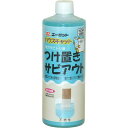 エーゼット AZ つけ置きサビアウト500ml #910(代引不可)(4)