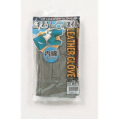 おたふく手袋 オイル背縫い内綿革手袋 #470(代引不可)