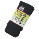 おたふく手袋 絹のちから 5本指 3足組 (ネイビー) S-291(代引不可)(4)