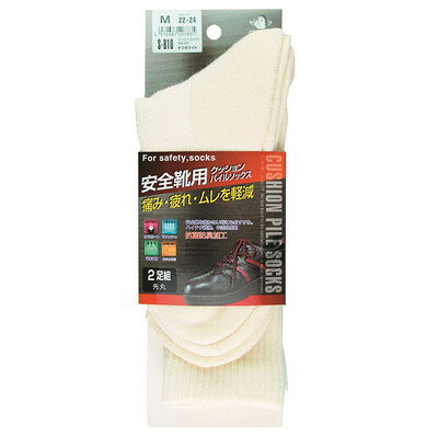 おたふく手袋 クッションパイルソックス オフホワイト 先丸 2足組 S-810(代引不可)