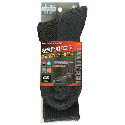 おたふく手袋 クッションパイルソックス グレー 先丸 2足組 S-812(代引不可)