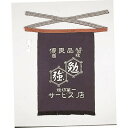 おたふく手袋 腰下帆前掛け(紺)勉強柄入り #6204(代引不可)【送料無料】(4)