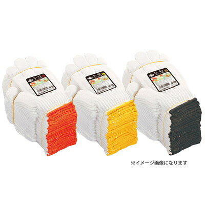 【商品説明】●スタンダードな軍手。●サイズ：LL●総重量：約650g●材質：ポリエステル、綿、その他●仕様：2本編※メーカーの都合によりパッケージ、内容等が変更される場合がございます。当店はメーカーコード（JANコード）で管理をしている為それに伴う返品、返金等の対応は受け付けておりませんのでご了承の上お買い求めください。【代引きについて】こちらの商品は、代引きでの出荷は受け付けておりません。【送料について】北海道、沖縄、離島は送料を頂きます。
