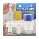 カクダイ ガチっとジョイントセット #353-103(代引不可)
