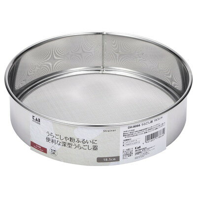 【商品説明】●いもやかぼちゃの裏ごしや粉ふるいに便利な、18.5cmの深型うらごし器です。●日本製。●食洗機可能なので、お手入れ簡単です。●サイズ(約)：195×195×50mm●重量(約)：108g●材質：枠/ステンレススチール　網/18-8ステンレススチール●日本※メーカーの都合によりパッケージ、内容等が変更される場合がございます。当店はメーカーコード（JANコード）で管理をしている為それに伴う返品、返金等の対応は受け付けておりませんのでご了承の上お買い求めください。【代引きについて】こちらの商品は、代引きでの出荷は受け付けておりません。【送料について】北海道、沖縄、離島は送料を頂きます。