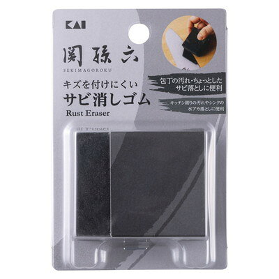 【商品説明】●包丁の汚れ・ちょっとしたサビ落としに便利。●キッチン周りの汚れやシンクの水アカ落としに便利。●本体サイズ(約)：50X40X20mm●商品重量(約)：79g●材質：塩化ビニル樹脂・研磨剤●生産国：日本●日本※メーカーの都合によりパッケージ、内容等が変更される場合がございます。当店はメーカーコード（JANコード）で管理をしている為それに伴う返品、返金等の対応は受け付けておりませんのでご了承の上お買い求めください。【代引きについて】こちらの商品は、代引きでの出荷は受け付けておりません。【送料について】北海道、沖縄、離島は送料を頂きます。