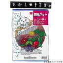 キンボシ GS #7439 防風ネット 2x5m(代引不可)【送料無料】