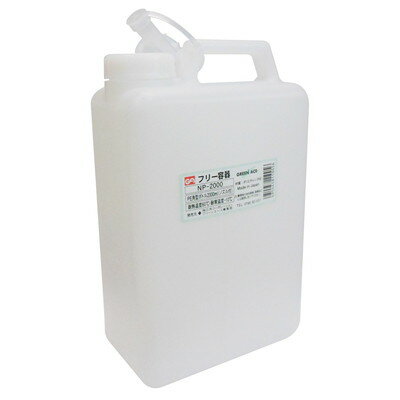 三共コーポレーション PE角型ボトル(ツギ口付) 2000mL #526512(代引不可)