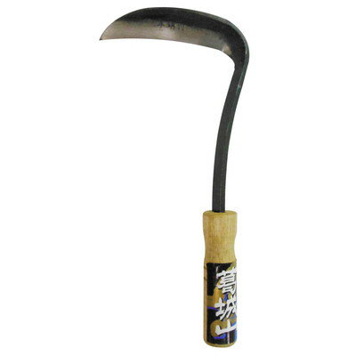 三共コーポレーション カット鎌 #3392(代引不可)