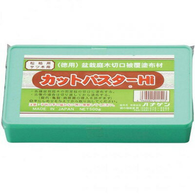 喜久和 カットパスターHi松柏サツキ 500g #2606(代引不可)【送料無料】