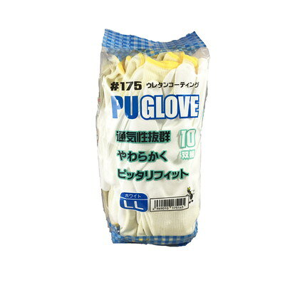 【商品説明】●農作業、果樹収穫、選別、精密作業に最適な手袋です●ウレタンコーティング仕様●カラー：白●サイズ：LL●材質：手の平部分=ポリウレタン、手の甲部分=ポリエステル●10双入り※メーカーの都合によりパッケージ、内容等が変更される場合がございます。当店はメーカーコード（JANコード）で管理をしている為それに伴う返品、返金等の対応は受け付けておりませんのでご了承の上お買い求めください。【代引きについて】こちらの商品は、代引きでの出荷は受け付けておりません。【送料について】北海道、沖縄、離島は送料を頂きます。
