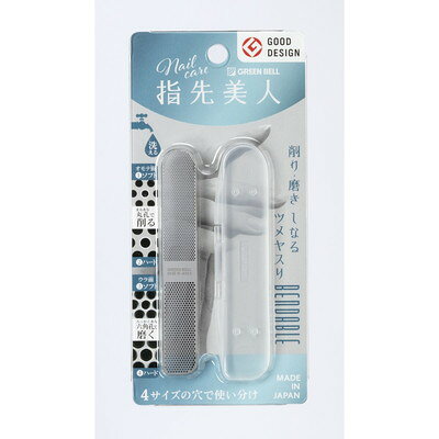【商品説明】●頑張る女性のためツメヤスリ。●爪先を削る・爪の表面を磨くことが出来ます。●しなることで爪の角度に合わせて削りやすく、磨きにくい部分も無理なく磨くことが出来ます。●4つのサイズの穴があり使い分けが出来ます。●水洗い可能でお手入れ簡単。衛生的に使用できます。●商品全長：150mm●商品重量：2g(ケース含む6g)●パッケージサイズ：H150×W70×D6mm●パッケージ重量：16g●材質：本体/18-8ステンレス製　ケース/ポリプロピレン樹脂●日本※メーカーの都合によりパッケージ、内容等が変更される場合がございます。当店はメーカーコード（JANコード）で管理をしている為それに伴う返品、返金等の対応は受け付けておりませんのでご了承の上お買い求めください。【代引きについて】こちらの商品は、代引きでの出荷は受け付けておりません。【送料について】北海道、沖縄、離島は送料を頂きます。