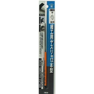 【商品説明】●【特長】側面(片側のみ)も刃が刻まれています。耐錆・耐食性に優れ、多湿環境・海洋環境などのサビによる劣化を防げます。耐久性は従来品に比べ3〜6倍にアップしました（被削材により異なります。）。●【用途】鉄をはじめ、銅、真鍮、アルミ、プラスチックなどの研削に。●目の種類:油目●形状:平●刃長:70mm●全長:12本組※メーカーの都合によりパッケージ、内容等が変更される場合がございます。当店はメーカーコード（JANコード）で管理をしている為それに伴う返品、返金等の対応は受け付けておりませんのでご了承の上お買い求めください。【代引きについて】こちらの商品は、代引きでの出荷は受け付けておりません。【配送について】北海道、沖縄、離島は配送できません。予めご了承ください。
