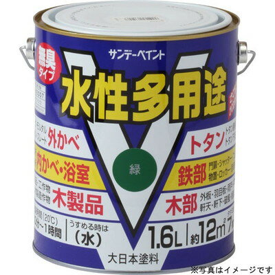 サンデーペイント 水性多用途 グレー 1600ml #23K53(代引不可)【送料無料】