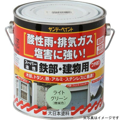 サンデーペイント スーパー油性鉄部建物 ツヤケシ黒 700ml #250950(代引不可)【送...