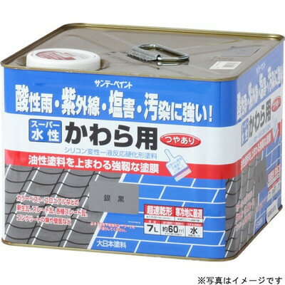サンデーペイント スーパー水性かわら用 黒 7L #260195(代引不可)【送料無料】