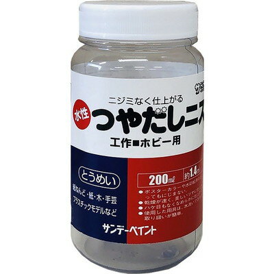 サンデーペイント 水性つや出しニス とうめい 200ml(代引不可)